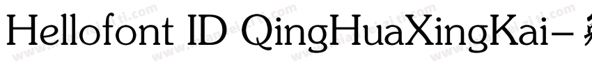 Hellofont ID QingHuaXingKai字体转换